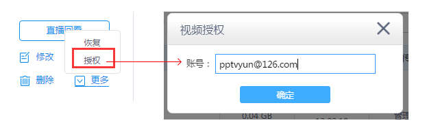 苏宁视频云