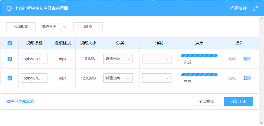 苏宁视频云